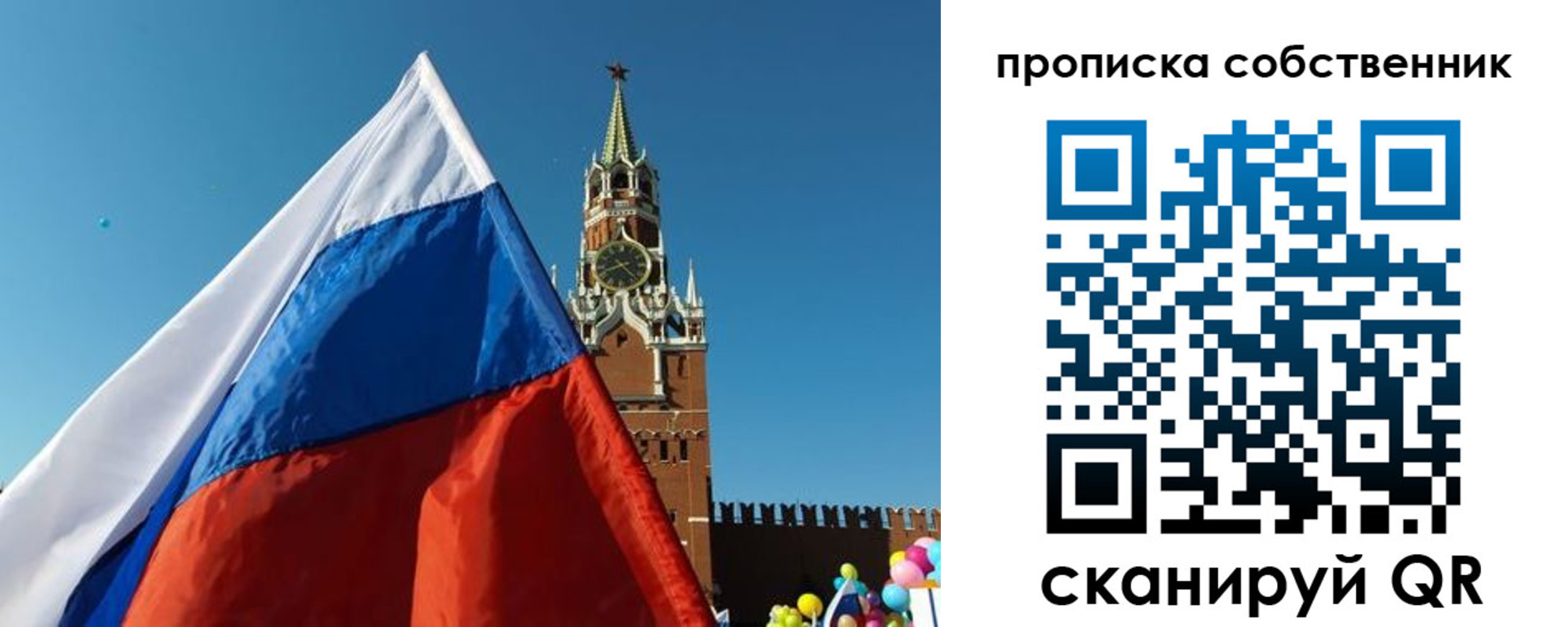 временная регистрация госуслуги в Гвардейске