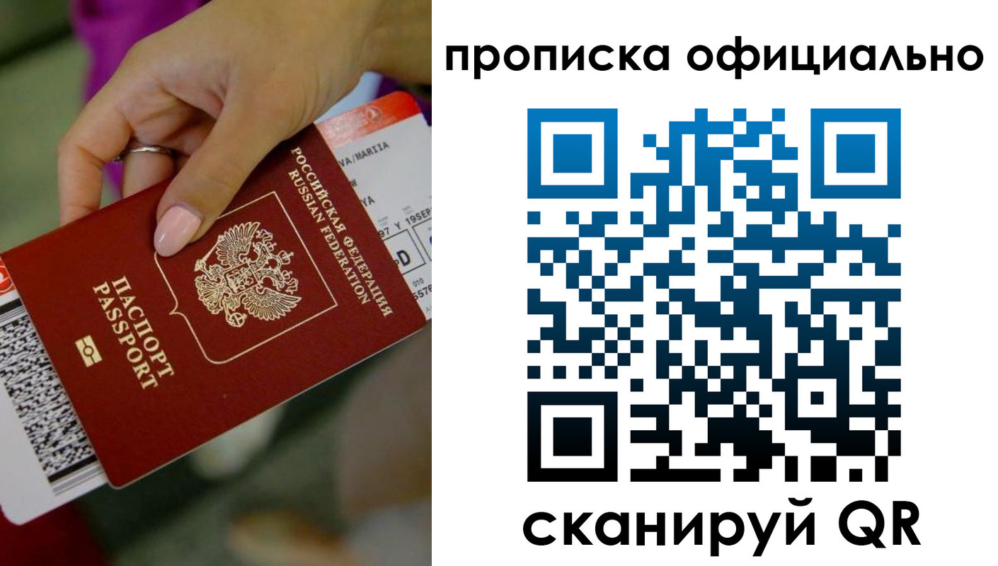 регистрация для дет. сада в Гвардейске