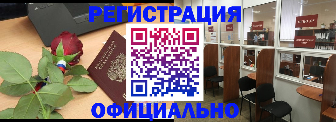 регистрация для школы в Гвардейске