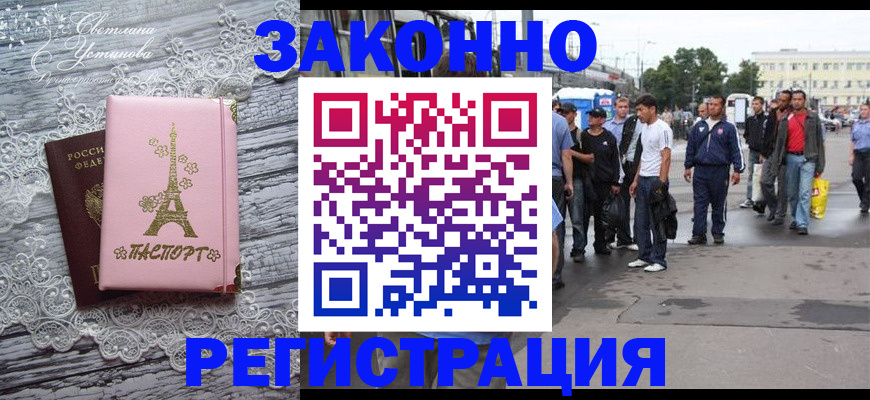форма 3 в Гвардейске