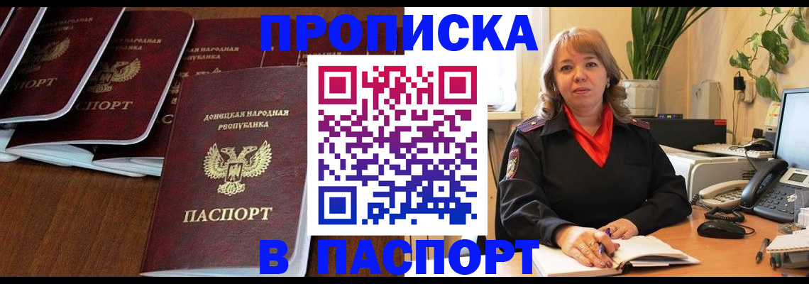 регистрация для школы в Гвардейске