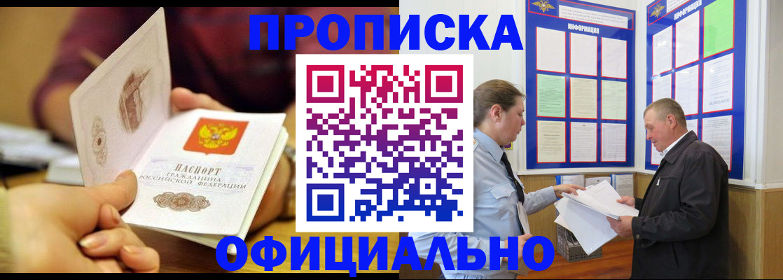 регистрация для дет. сада в Гвардейске